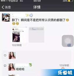 娱乐八卦 手机 删除,揭秘明星隐私与粉丝狂欢的背后”