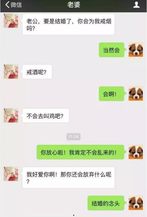 搞笑娱乐对话,搞笑娱乐对话大盘点