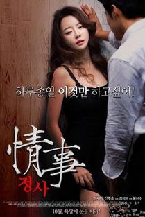 情事2014演员表,激情岁月，众星云集的璀璨阵容