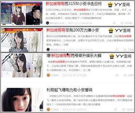 舞帝小安背景,从街头舞者到网络红人的蜕变之路