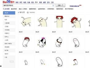 切腹 表情包,幽默中透露的日本文化韵味