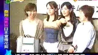 韩剧讲女主播的韩剧