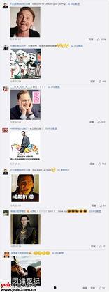 抖森论文表情包,揭秘科技巨星的学术魅力