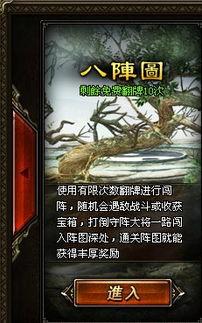 八卦将星,探寻命运与人生的奥秘